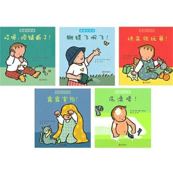 启发精选世界优秀畅销绘本：露露和喵喵（套装全5册） [0-2岁] pdf epub mobi 下载