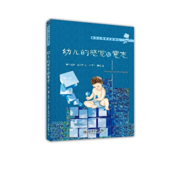 幼儿的感觉与意志 pdf epub mobi 下载