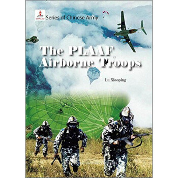 中国军队系列：中国人民解放军空军空降兵（英） [The PLAAF Airborne Troops] pdf epub mobi 下载