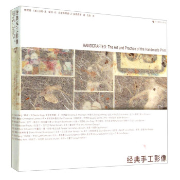 经典手工影像 [Handcrafted：The Art and Practice of the Handmade Print] pdf epub mobi 下载