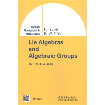 經典數學叢書（影印版）：李代數和代數群 [Lie Algebras and Algebraic Groups] pdf epub mobi 電子書 下載