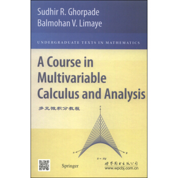 經典數學叢書（影印版）：多元微積分教程 [A Course in Multivariable Calculus and Analysis] pdf epub mobi 下载