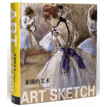 素描的艺术：大师速写人物 pdf epub mobi 下载