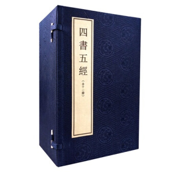 四书五经（大字线装本） pdf epub mobi 下载