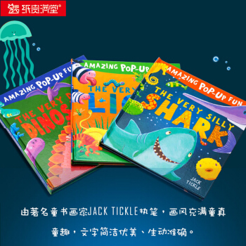 《跳起来的动物》全3册套装英文原版儿童3D科普百科绘本早教益智启蒙立体翻翻童书 pdf epub mobi 下载