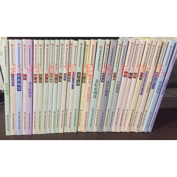 期货投资者教育系列丛书共31册 黄金 钢材 铁矿石期货 鸡蛋期货 白银期货 焦炭 玉米 等 pdf epub mobi 下载