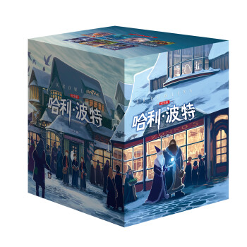 哈利·波特紀念版（套裝共7冊） [7-10歲] pdf epub mobi 下载