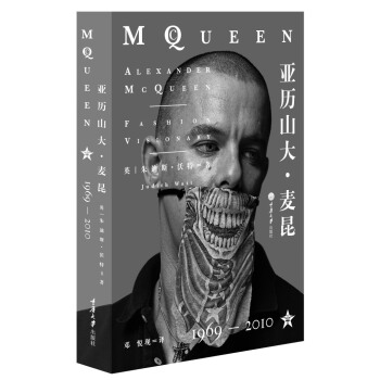 亚历山大·麦昆 [Alexander McQueen] pdf epub mobi 下载
