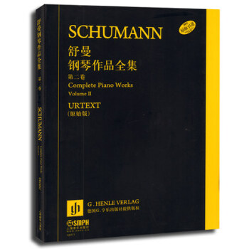 舒曼钢琴作品全集（第二卷 原始版） [Complete Piano Works Volume 2] pdf epub mobi 下载