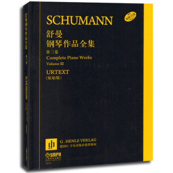 舒曼钢琴作品全集（第3卷 原始版） [Complete Piano Works Volume 3] pdf epub mobi 下载