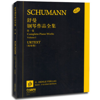 舒曼钢琴作品全集（第一卷）（原始版） [Schumann Complete Piano Works Volume 1] pdf epub mobi 下载