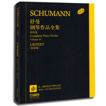 舒曼钢琴作品全集（第四卷）（原始版） [Schumann Complete Piano Works Volume 4] pdf epub mobi 下载