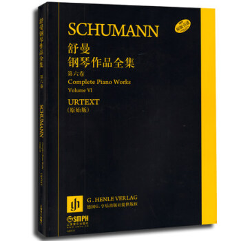 舒曼钢琴作品全集（第六卷）（原始版） pdf epub mobi 下载