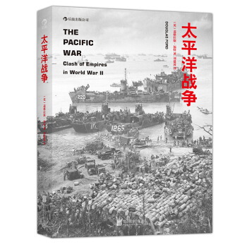太平洋战争 pdf epub mobi 下载