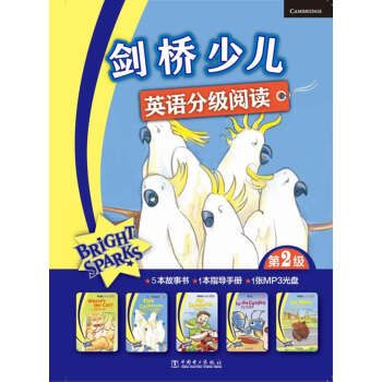 剑桥少儿英语分级阅读（第2级） [5-8岁] pdf epub mobi 下载