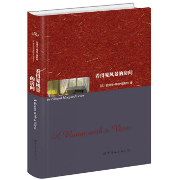 看得见风景的房间 [A Room with A View] pdf epub mobi 下载