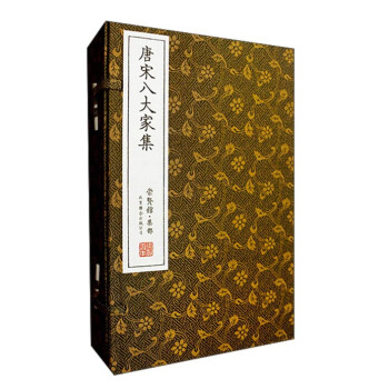 唐宋八大家集（崇贤馆藏书 一函五册） pdf epub mobi 下载