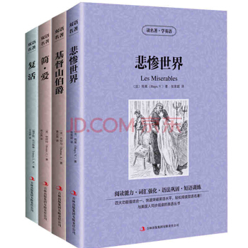 歐亨利短篇小說精選/契訶夫短篇小說集/馬剋吐溫/莫泊桑/柯南道爾 中文+英文 英漢雙語譯本 pdf epub mobi 電子書 下載