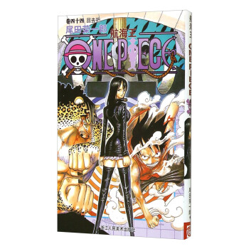 航海王（卷四十四）：回去吧 [One Piece] pdf epub mobi 下载