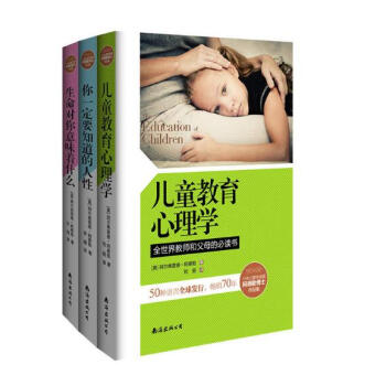 阿德勒心理学经典三部曲超值套装 pdf epub mobi 下载