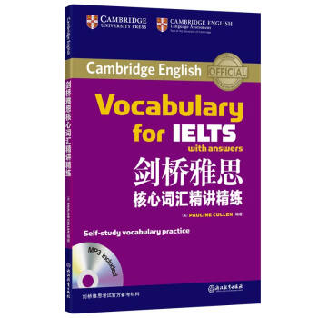 包郵《IELTS劍橋雅思核心詞匯精講精練》雅思輔導教材 英國留學 官方備考資料 新東方英語
