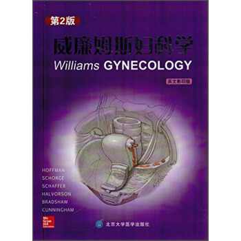 威廉姆斯婦科學（第2版 英文影印版） [Williams GYNECOLOGY] pdf epub mobi 下载