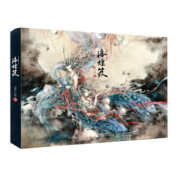 洛煌笈 pdf epub mobi 下载