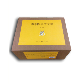 三联文丛（套装全五十册） pdf epub mobi 下载