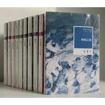 张爱玲全集 全10册 倾城之恋 小团圆 半生缘 红玫瑰与白玫瑰 重访边城 海上花开等 pdf epub mobi 下载