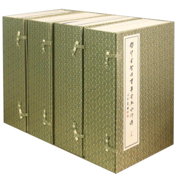 影印金聖嘆貫華堂本水滸傳（套裝共24冊） pdf epub mobi 下载