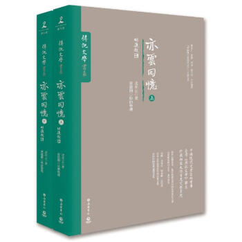 亦云回忆