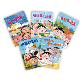 啓發童話小巴士係列橋梁書（第二輯）（套裝全5冊） [7-10歲] pdf epub mobi 電子書 下載