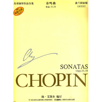 肖邦钢琴作品全集16：大波洛奈兹舞曲 pdf epub mobi 下载