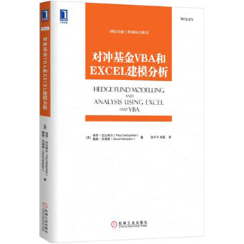 對衝基金VBA和EXCEL建模分析 [Hedge Fund Modelling and Analysis Using Excel and VBA] pdf epub mobi 電子書 下載
