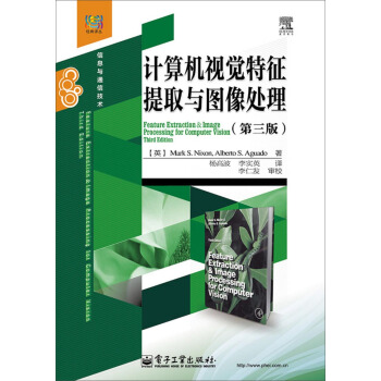 经典译丛·信息与通信技术：计算机视觉特征提取与图像处理（第3版） [Feature Extraction & Image Processing for Computer Vision, Third Edition] pdf epub mobi 下载