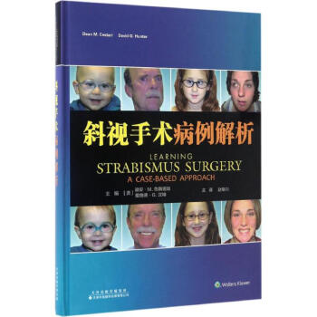 斜視手術病例解析 pdf epub mobi 下载