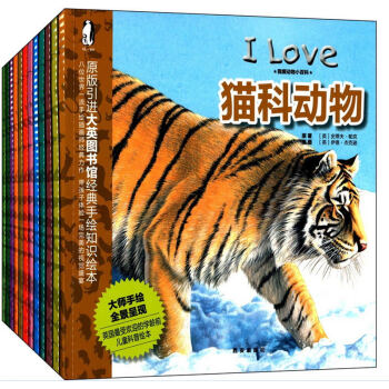 暖绘本·我爱动物小百科（套装共12册） [3-6岁] pdf epub mobi 下载