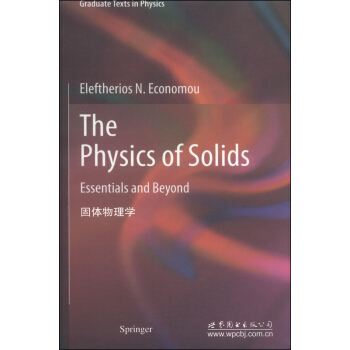 固體物理學 [The Physics of Solids] pdf epub mobi 電子書 下載
