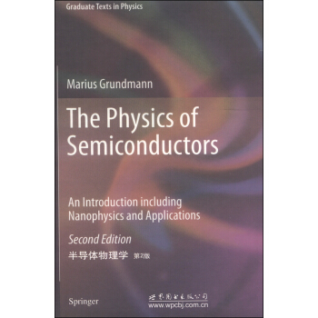 半导体物理学（第2版） [The Physics of Semiconductors] pdf epub mobi 电子书 下载