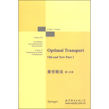 最优输运（第1分册） [Optimal Transport Old and New Part 1] pdf epub mobi 下载