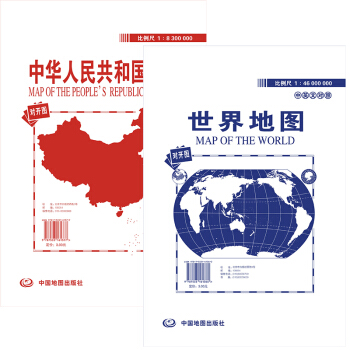 2018中華人民共和國地圖 世界地圖 兩張 中國地圖貼圖 摺疊版 865mm*575mm pdf epub mobi 下载