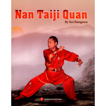 南太极拳（英文版）（附DVD光盘1张） pdf epub mobi 下载