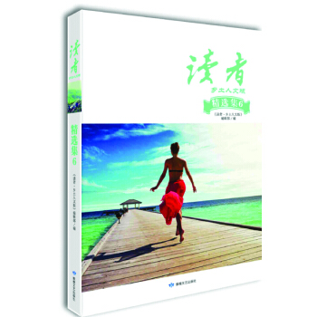 讀者·鄉土人文版：精選集6 pdf epub mobi 下载