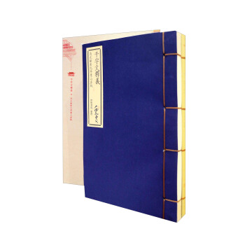 千字文释义：清光绪席氏扫叶山房版 pdf epub mobi 下载