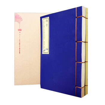 上海涵芬楼景东京静嘉堂藏本：孙子兵法 pdf epub mobi 下载