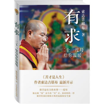 有求 pdf epub mobi 下载