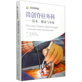 微創脊柱外科：技術、循證與爭論 [Minimally Invasive Spine Surgery:Techniques,Evidence and Controversies] pdf epub mobi 下载