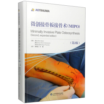 微創接骨闆接骨術（MIPO）（第2版） [Minimally Invasive Plate Osteosynthesis (Second, Expanded edition)] pdf epub mobi 下载