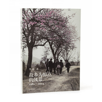 故乡为原点的风景 pdf epub mobi 电子书 下载