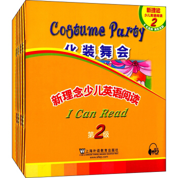 新理念少兒英語閱讀（第2級 盒裝本）（附mp3下載） pdf epub mobi 下载